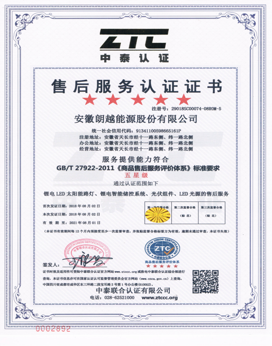 QQ圖片20190827110151.png