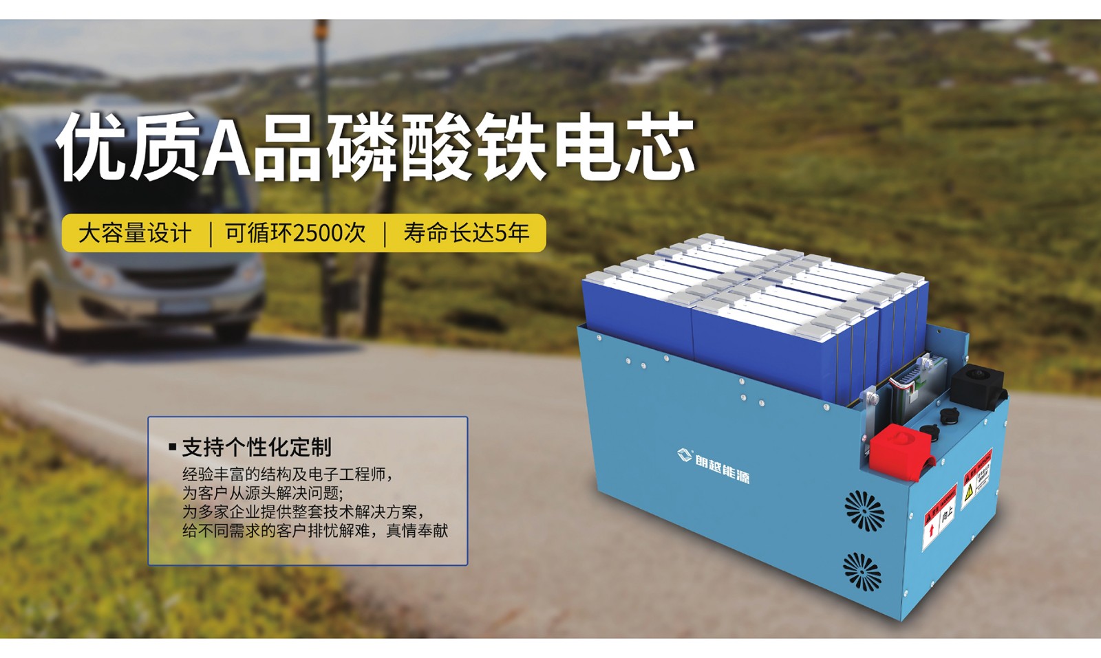 3-3房車動(dòng)力電源詳情2022.2_04.jpg