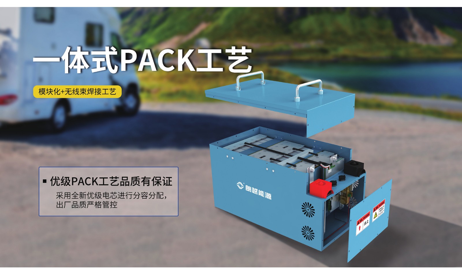 3-3房車動(dòng)力電源詳情2022.2_05.jpg