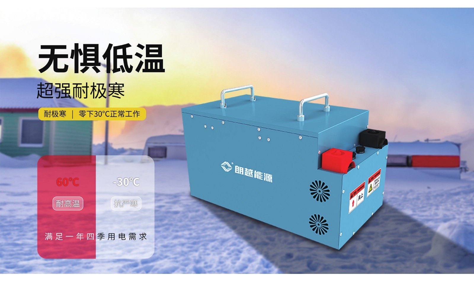 3-3房車動(dòng)力電源詳情2022.2_06.jpg