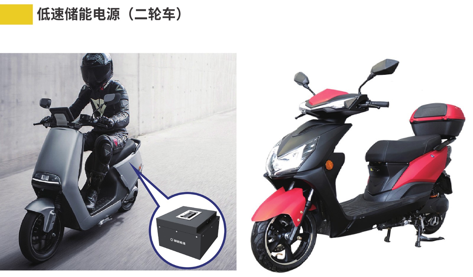 3-2低速電動(dòng)車(chē)詳情2022.3_10.jpg