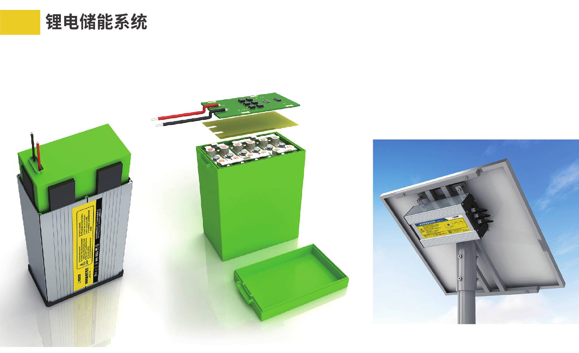 1-1太陽能路燈詳情2022-3-100000_16.jpg